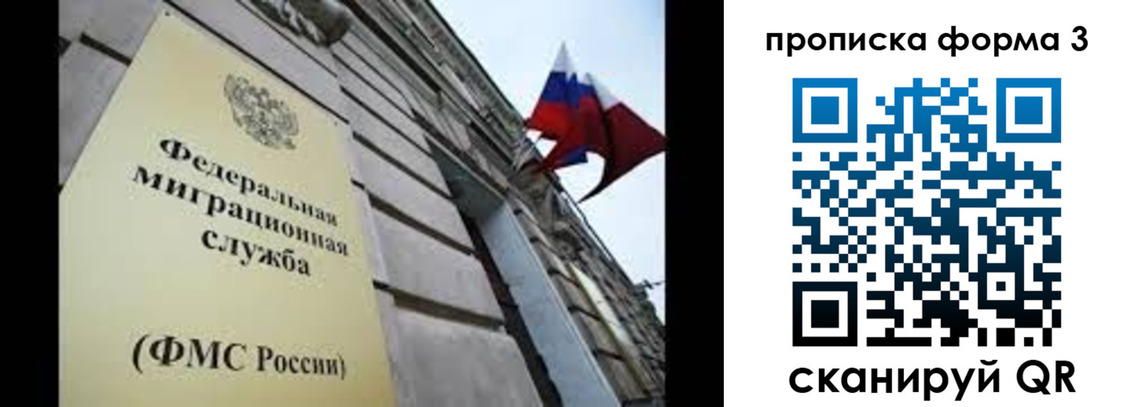 регистрация для школы в Кирсанове
