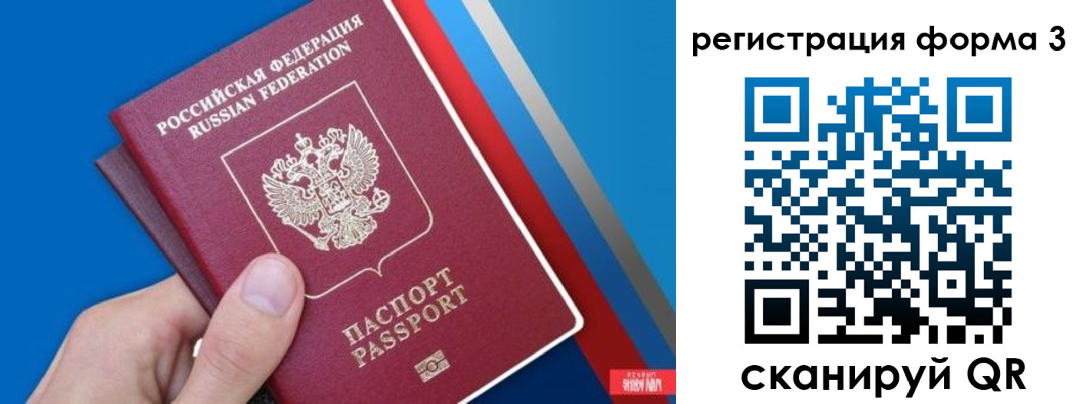 временная регистрация госуслуги в Кирсанове